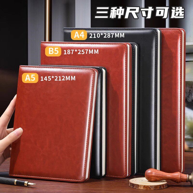 a5笔记本本子定制可印logo加厚高颜值b5商务高端办公a4皮面记事本