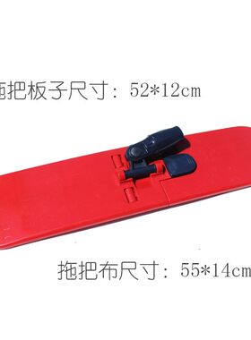 伊司达55cm线平拖替换布头加厚棉纱线配件杆子拖把板子家用新式