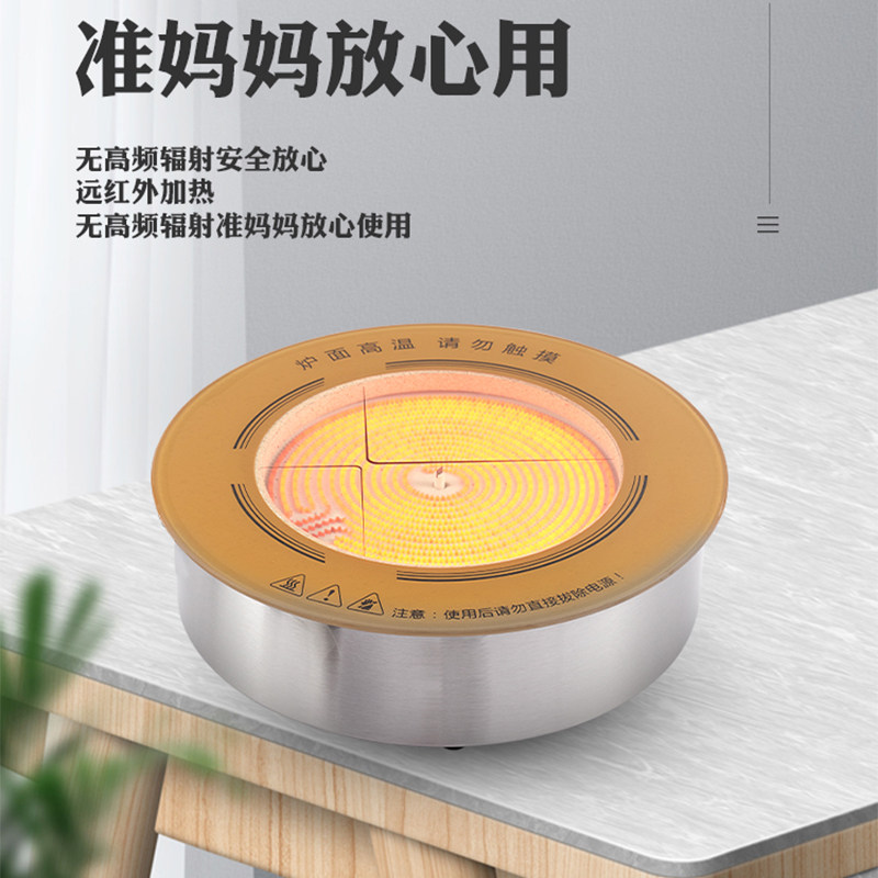 火锅钛晶板电陶炉下沉烧烤炉光波炉328/288/245嵌入式电陶炉3000W