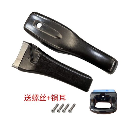 爱妻通用型高压锅手柄配件随手烧铝制压力锅把手182224283032包邮