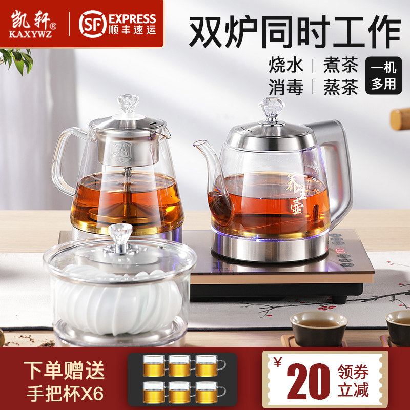 净水器专用底部上水电热水壶全自动烧水壶抽水一体茶具煮茶壶套装