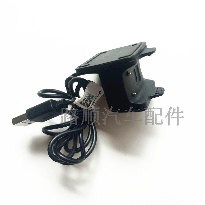 奇瑞瑞虎5/3X/7/8/5x 艾瑞泽5/7/GX智能手环钥匙充电底座 充电器