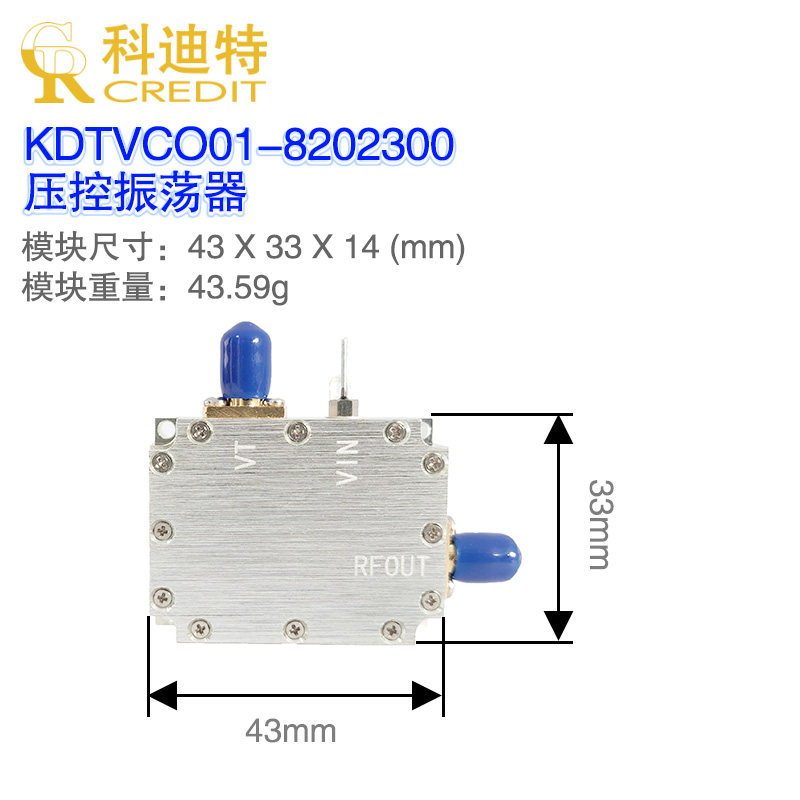 VCO压控振荡器模组 820-2300M带宽 锁相环振荡器 L波段射频源