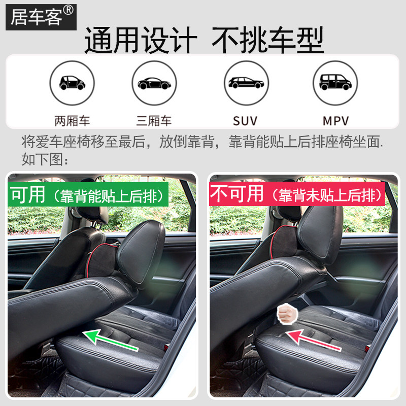 居车客户外车载折叠垫填充轿车后排座椅垫自驾游汽车内便携式睡垫