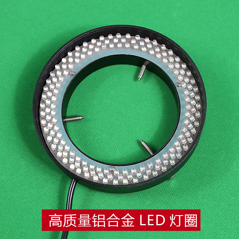 显微镜LED灯头环形光源大内径81MM高亮可调156颗灯珠正白光10W