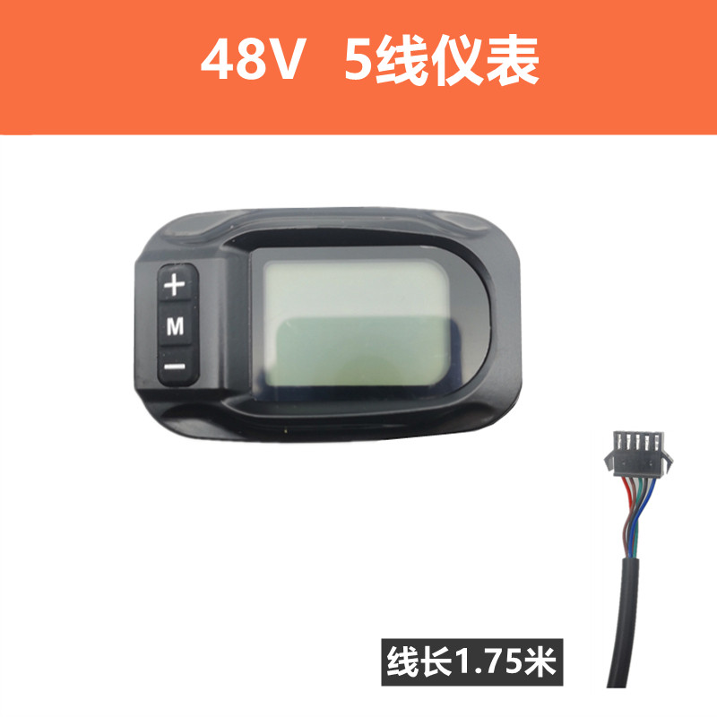 代驾车仪表代驾宝美宜折叠锂电折叠电动车仪表液晶显示器神龙白屏