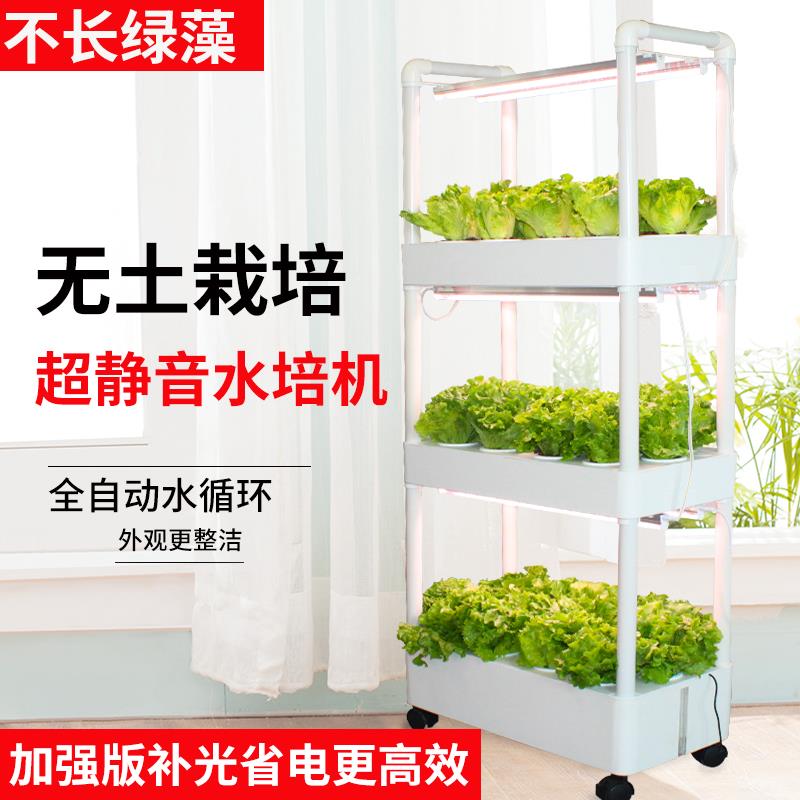三层立体水循环种菜盆室内种菜神器 无土栽培设备家庭阳台有机蔬
