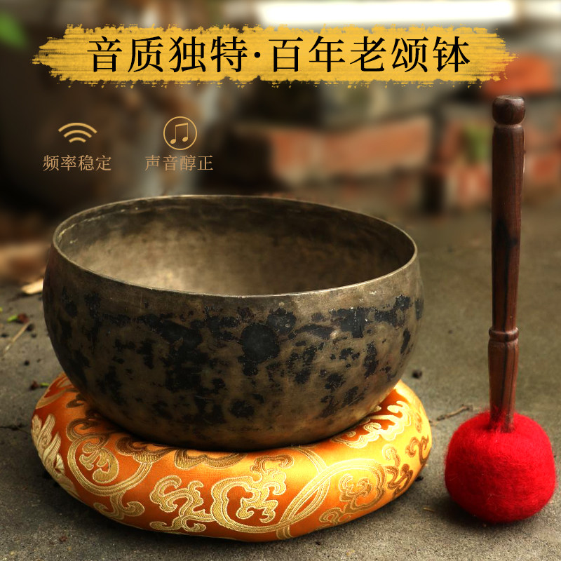 尼泊尔手工颂钵瑜伽冥想颂钵放轻松铜钵佛音钵静心梵音钵家用老钵