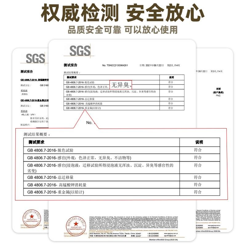 椭圆形餐桌垫pvc软玻璃桌布免洗防油防水隔热防烫桌面耐高温垫子