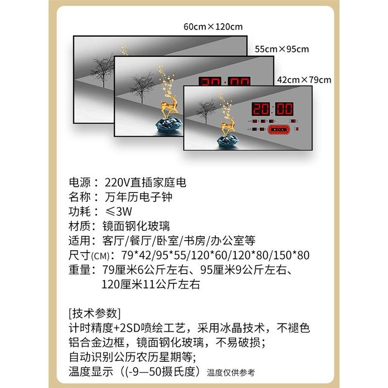 数码万年历电子钟时钟挂墙钟表客厅壁挂家用时尚日历带农历挂钟