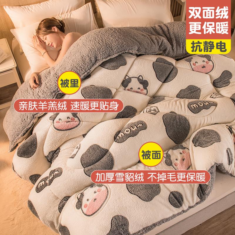 被子冬被加厚保暖羊羔绒被褥法兰绒被芯单人双面绒棉被春秋被冬季