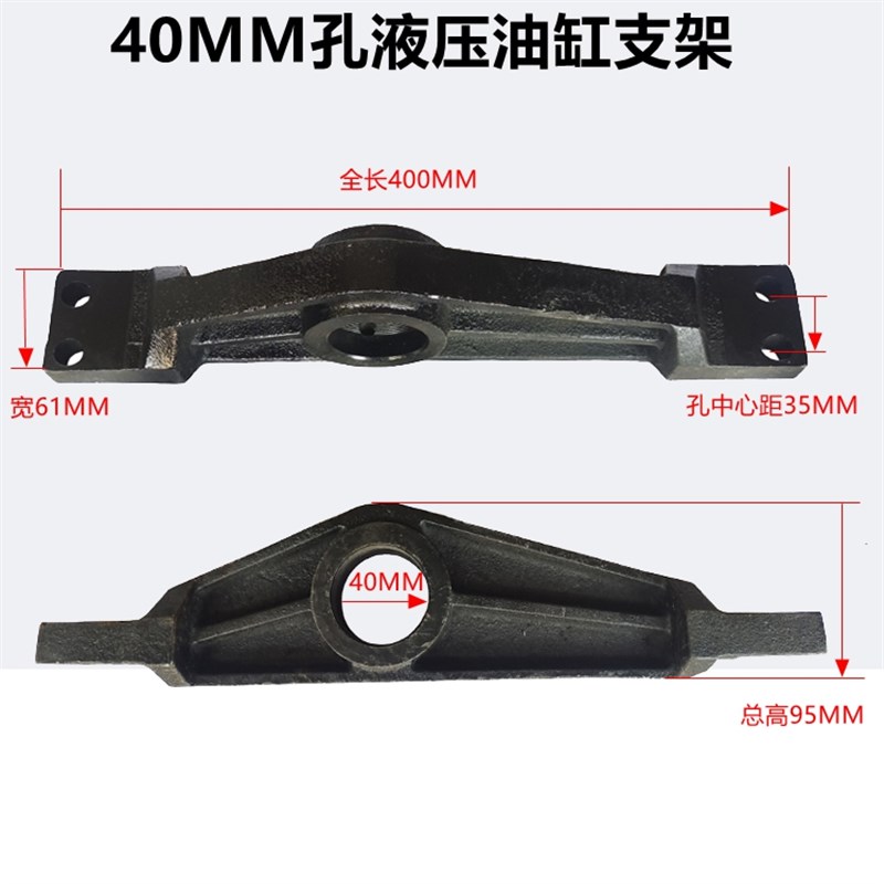 农用翻斗轻卡半挂车液压油缸固定支架吊耳顶耳耳朵架焊接架耳环座