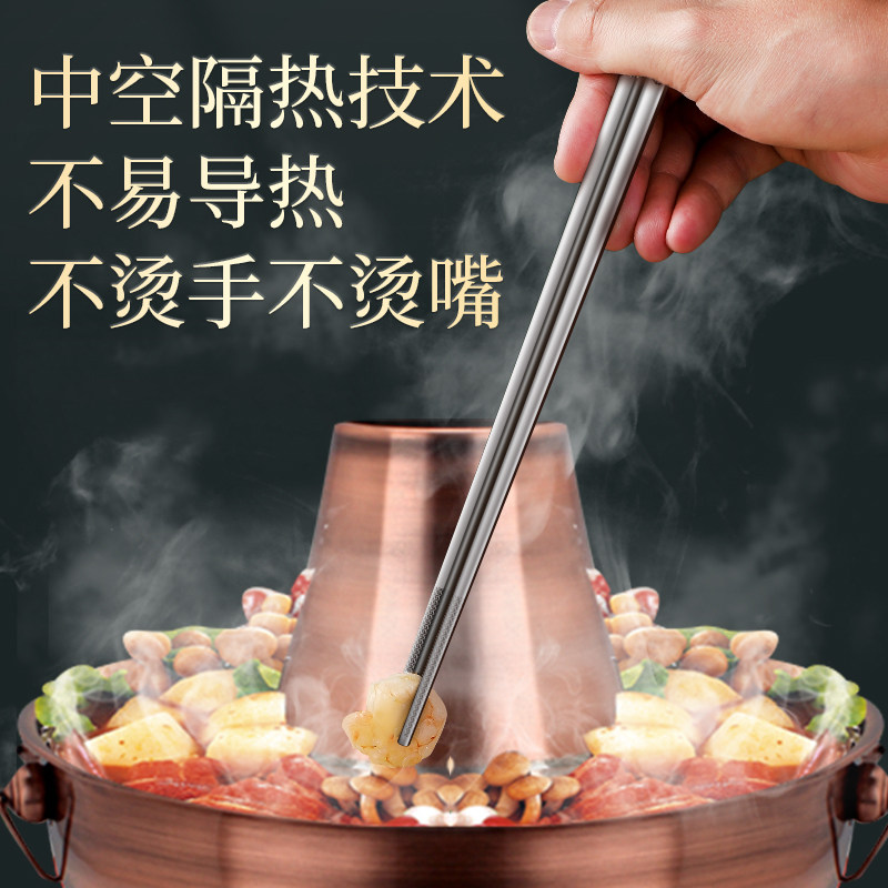 316L不锈钢筷子家用高档防滑防霉方形银快子成人长公筷子家庭套装