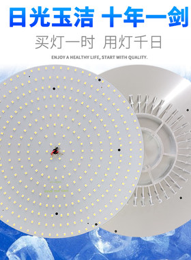 LED吸顶灯芯圆形遥控灯三色室内替换灯盘铝合金带散热器改造灯