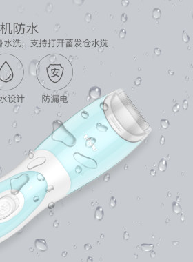 樱舒婴儿自动吸发理发器充电超静音宝宝小孩儿童剃头发推剪头神器