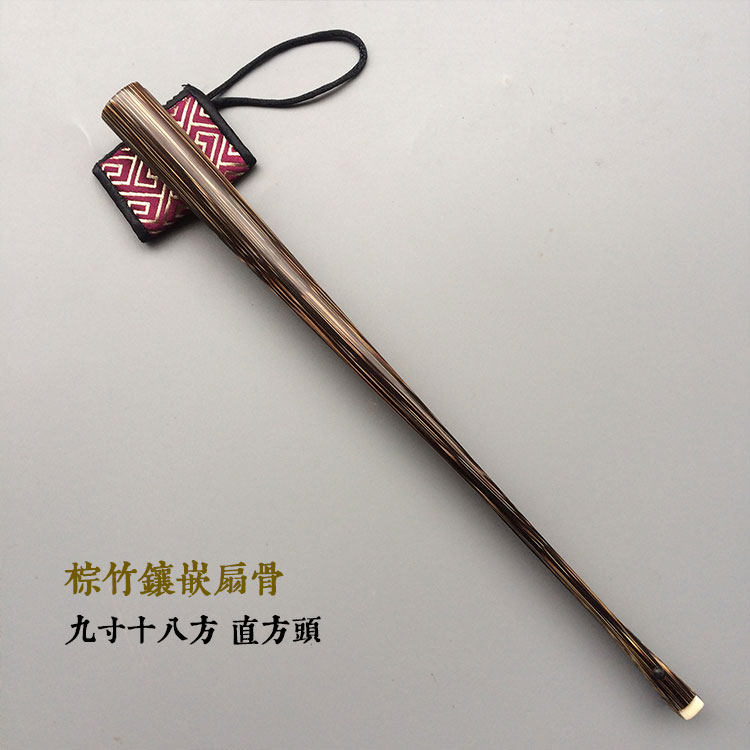 9寸9.5寸18方 棕竹全芯老扇骨宣纸扇 老艺人制作挑灯方镶嵌扇骨