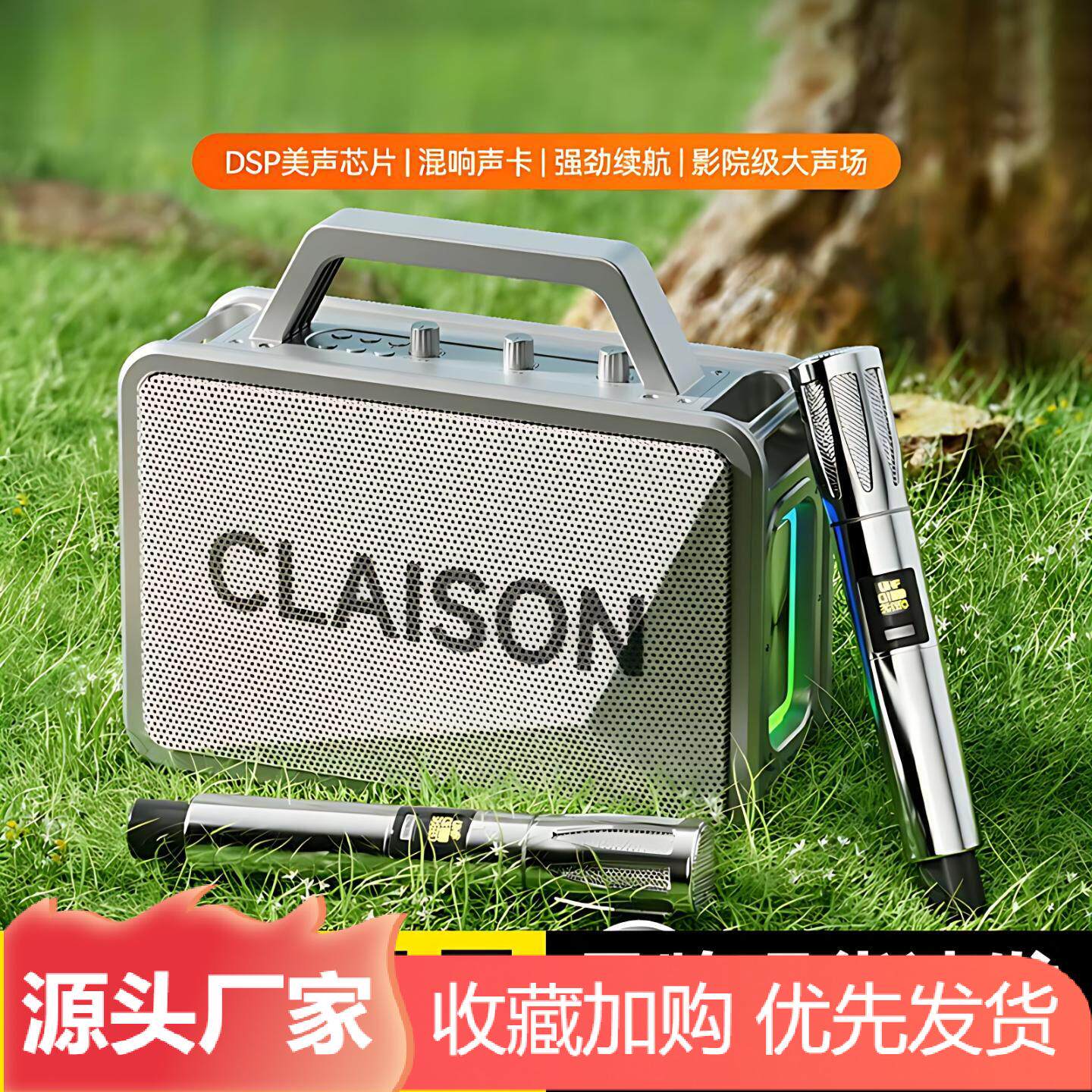 柯莱逊低音炮户外广场舞音响插卡K歌一体机蓝牙连接音箱混响声卡