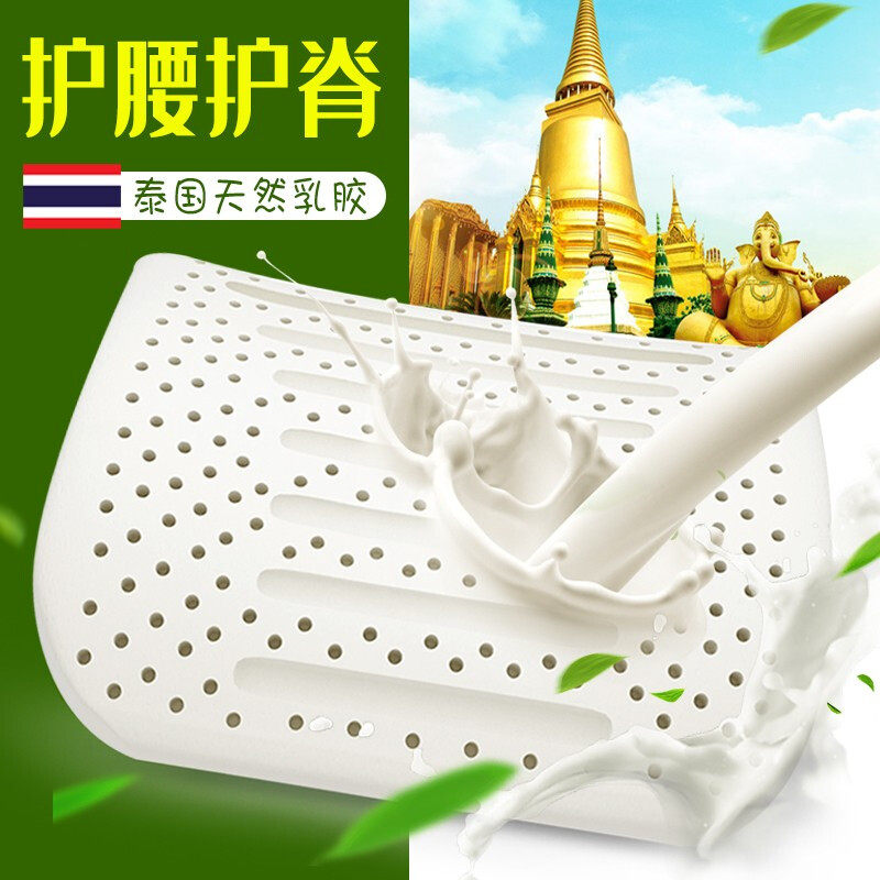 静之轩天然乳胶靠垫 办公室腰靠汽车腰垫腰枕椅子靠背靠枕(颜色