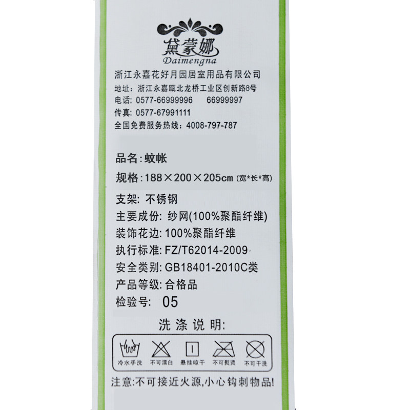 三开门方顶落地蚊帐加粗加厚不锈钢带支架公主风1.5米1.8m床纹帐