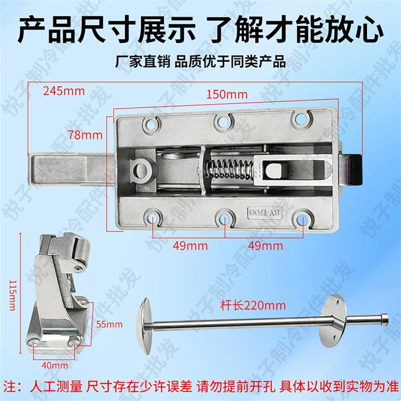 1700门锁不锈钢安全锁把手1760合页套装工业烘箱烤箱冷库门配件