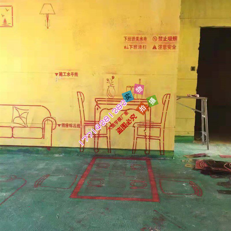全套家装放样3D全景放样模板3d施工工地放样模板装修放线喷漆字牌