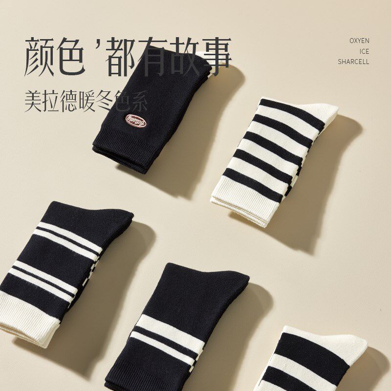 袜子女秋冬季加绒加厚保暖纯棉毛圈袜中筒毛巾底堆堆复古黑色长袜
