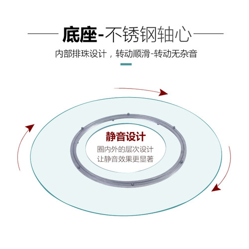 火锅转盘钢化玻璃餐桌转盘家用火锅桌子空心旋转台面酒店开孔转盘