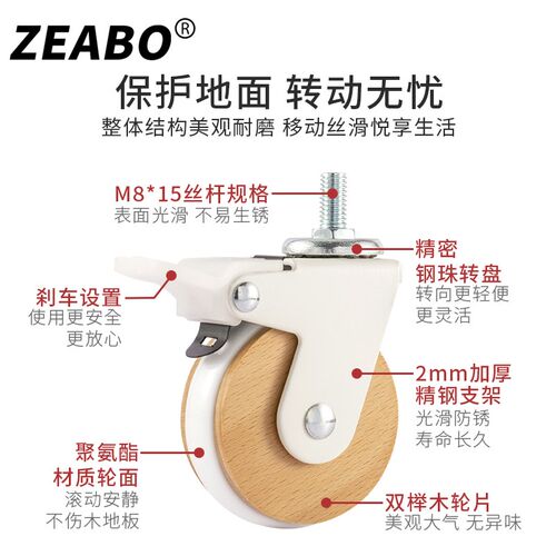 家用茶几脚轮万向轮2.5寸螺丝杆M8静音轮子置物架滚轮小推车滑轮