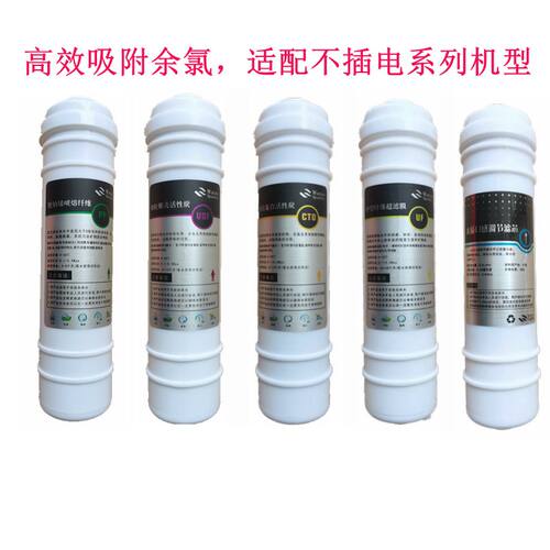 适用渥泰净水器滤芯家用韩式五级过滤直饮机保留矿物质PP棉活性炭