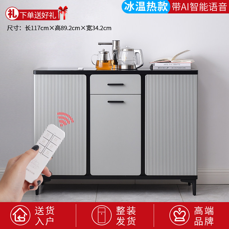 家用商用实木全自动语音茶吧机轻奢饮水机餐边柜客厅茶水一体柜