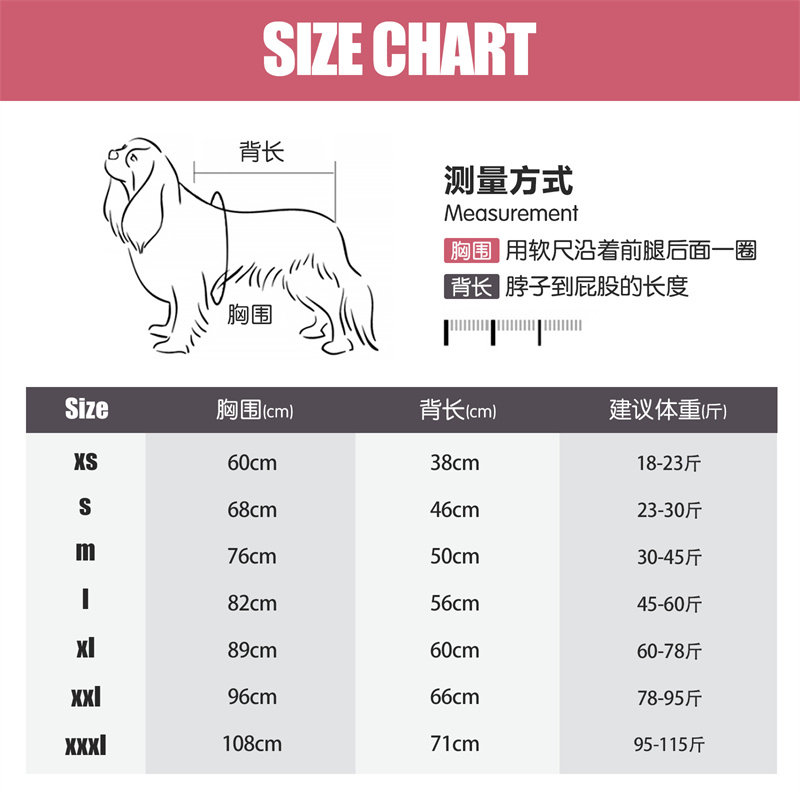 狗狗睡衣法斗宠物柴犬金毛衣服冬季保暖中型犬大型犬冬天衣狗睡袍