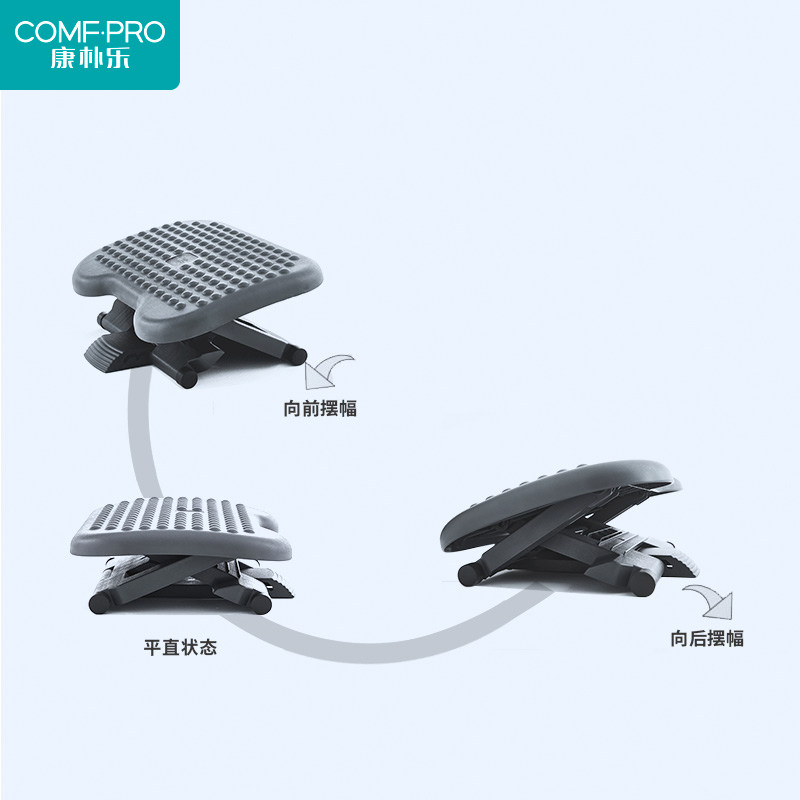 康朴乐学习椅搁脚凳子创意办公室脚踏垫脚凳桌下家用