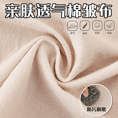棉皱布防污家用厨房围裙柔软亲肤工作服奶茶美甲围腰定制logo印字