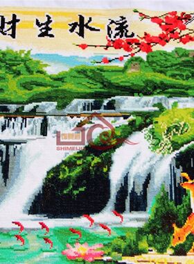 十字绣成品机绣客厅挂画 新款迎客松财运版中国风大画出售包邮