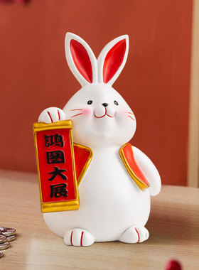 2023新款招财兔子存钱罐桌面摆件客厅装饰品可取储钱罐吉祥小摆件