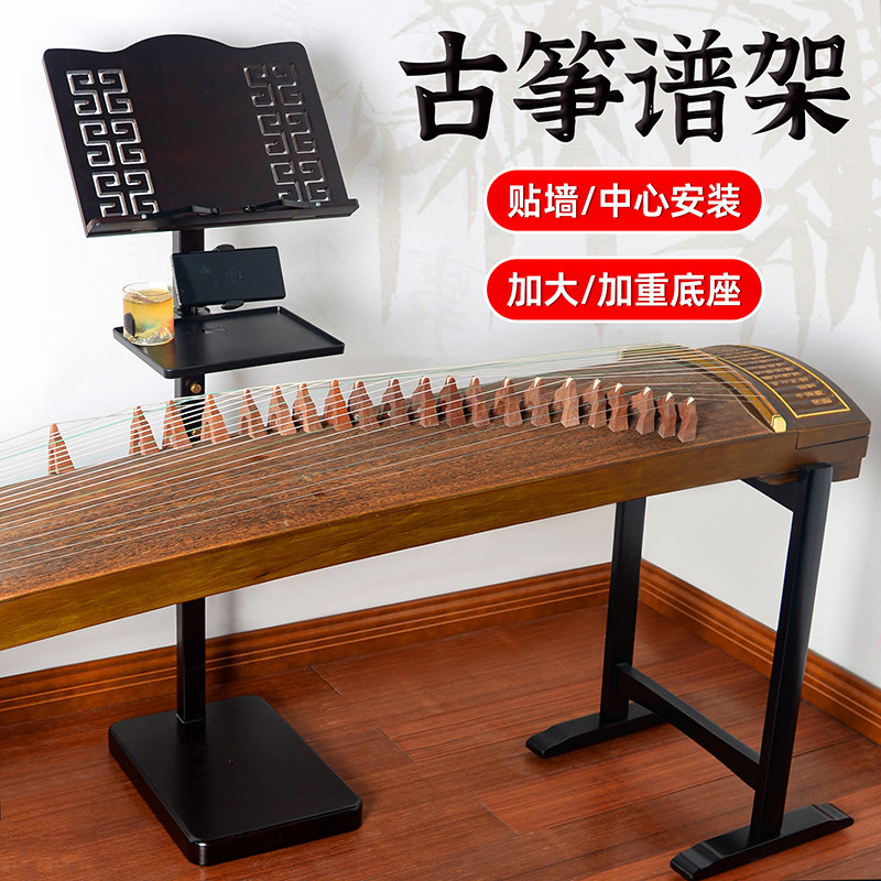 靠墙谱架古筝专用竹木可升降落地式乐谱架家用阅读架读书诵经架子