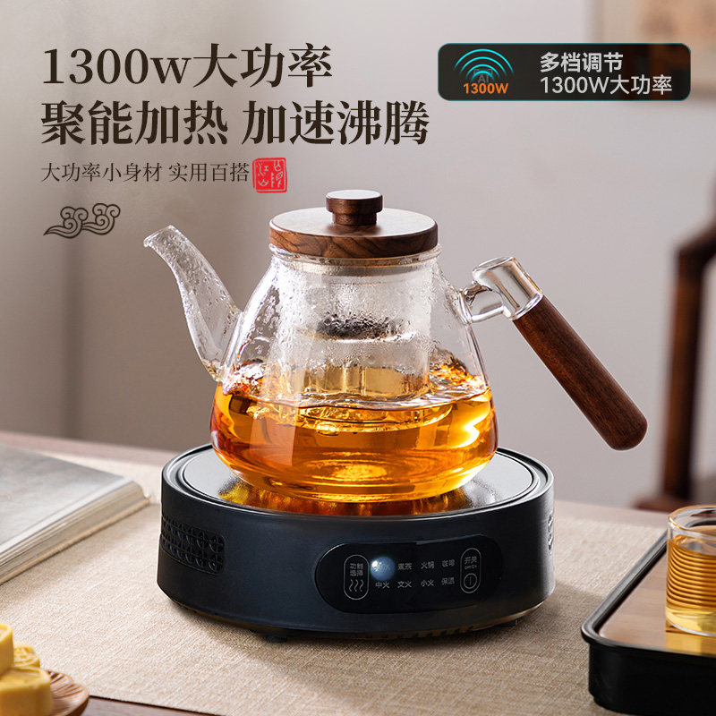 玻璃煮茶壶电陶炉套装大容量烧水壶蒸煮一体新款泡煮茶器家用智能