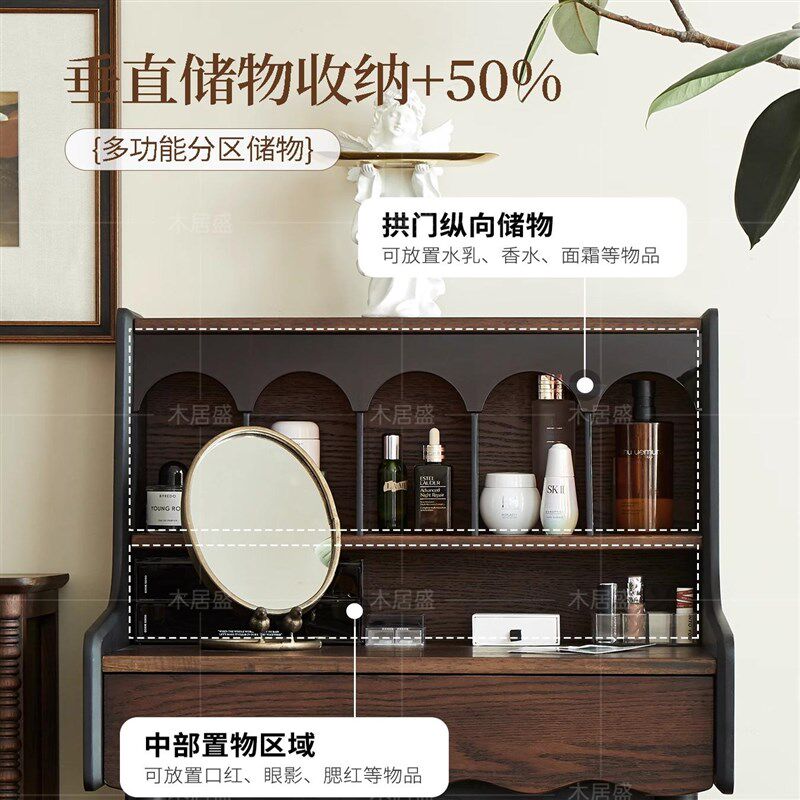 木居盛 法式复古实木梳妆台小户型卧室床头柜置物架中古风化妆桌