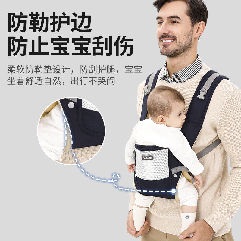 布兜妈妈腰凳婴儿轻便四季凳宝宝背带多功能前后两用外出抱娃神器