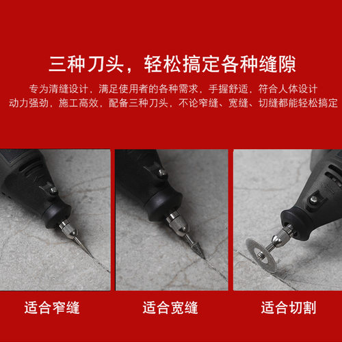 电动瓷砖清缝机美缝工具小型迷你小号角磨机切割机磨光机切缝神器