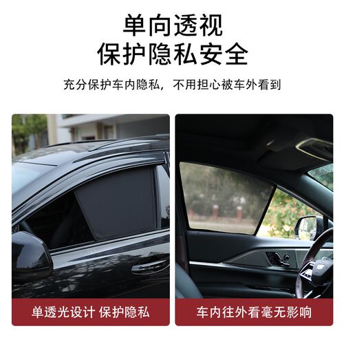 全新25款凯迪拉克XT5改装车门遮阳挡帘XT5专用全车遮阳帘防护配件