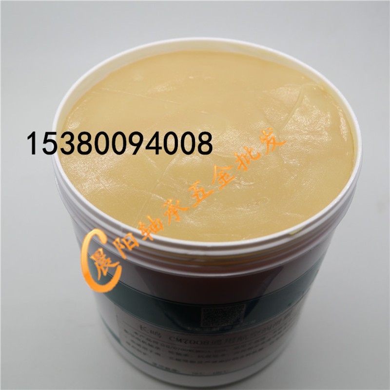 长鸣CM7008通用航空润滑脂 轴承电机齿轮机械低温润滑油-70+180