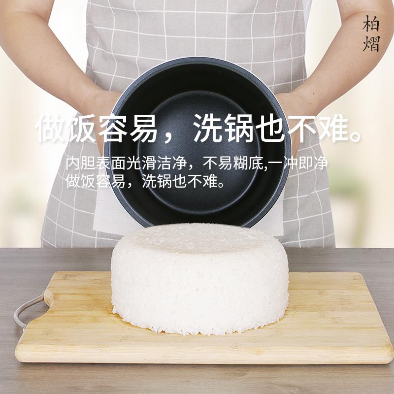 适用于松桥电压力锅4L/升黑晶内胆PC-MS0404B/富士宝YBD-411ST