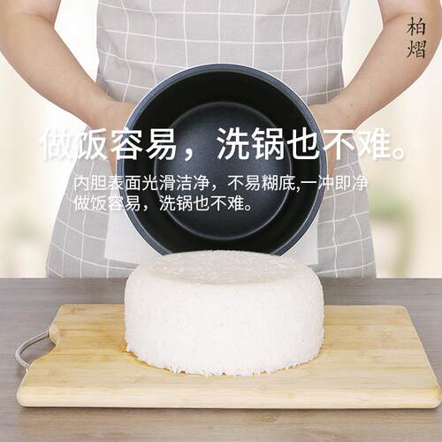 适用于松桥电压力锅4L/升黑晶内胆PC-MS0404B/富士宝YBD-411ST