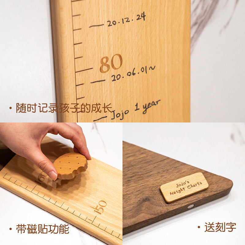 作物zowoo婴儿儿童量身高尺墙贴木质磁吸精准可移动实木标准磁力
