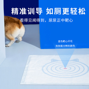 小壹靶心狗狗尿垫诱导可粘贴加厚吸水尿片护理尿不湿宠物训导尿垫