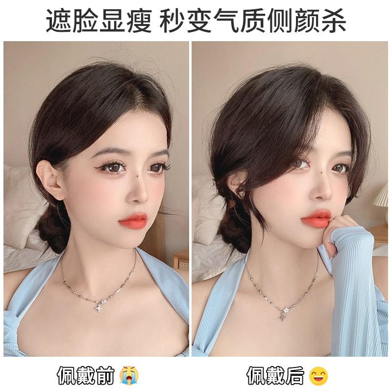 八字刘海假发片女自然前额真发中分头帘修颜假刘海遮发际线假发贴