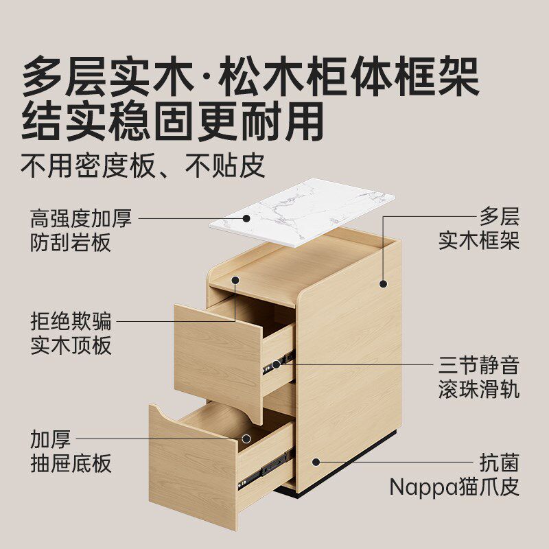 极窄实木床头柜轻奢高级感家用小户型床边20cm夹缝迷你收纳置物柜