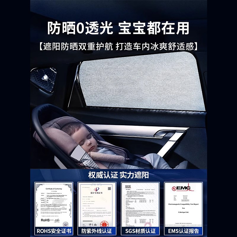汽车窗帘遮阳帘防晒隔热遮阳挡车载遮阳板车内车用侧档前挡遮光帘