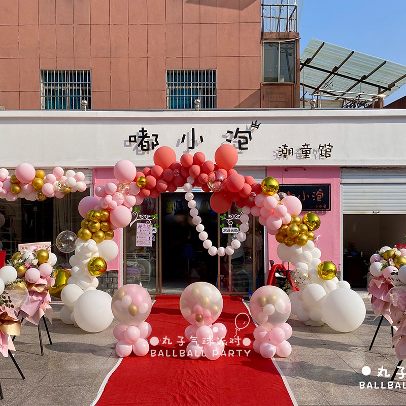 地爆球全套结婚套餐婚礼布置飘空气球店铺开业周年庆装饰年会活动